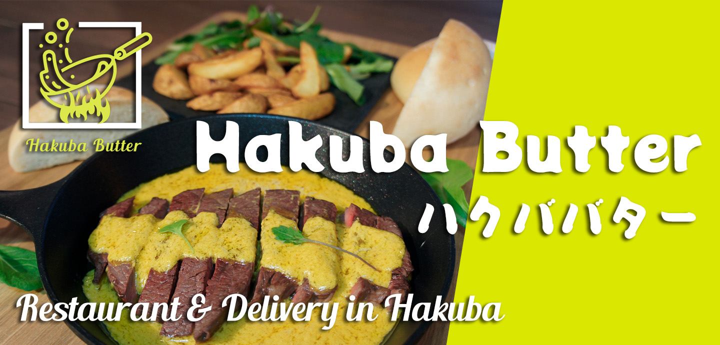 Hakuba Butter mustard butter beef stake